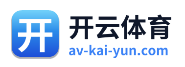 开云体育 Logo